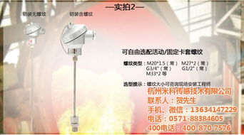 江蘇米科 專注于數(shù)字紅外溫度傳感器與計(jì)算機(jī)軟硬件的創(chuàng)新制造商